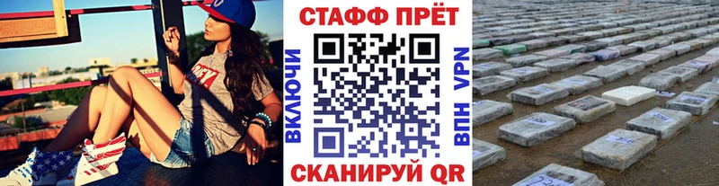 Наркота Межгорье Cocaine  APVP  Амфетамин  Гашиш  Бошки Шишки  МЕФ 