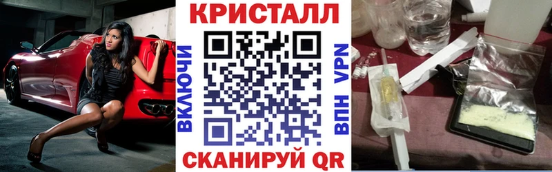 MEGA Межгорье Amphetamine 98%
