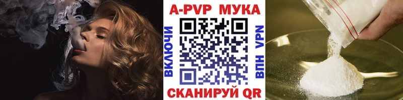А ПВП СК КРИС  закладки  Межгорье 