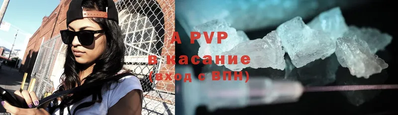 A-PVP VHQ Межгорье