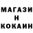 Кодеиновый сироп Lean Purple Drank Yoni Matatov