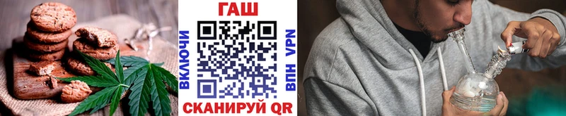 Печенье с ТГК марихуана  Межгорье 