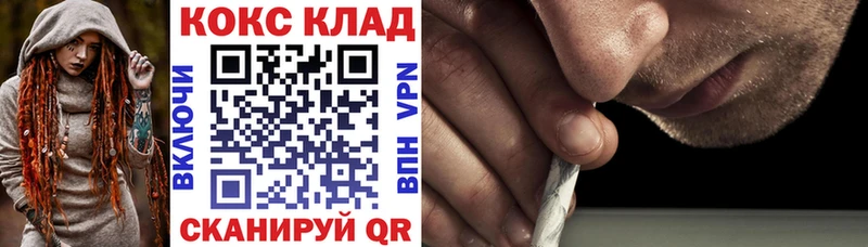 КОКАИН Колумбийский  магазин  наркотиков  Межгорье 