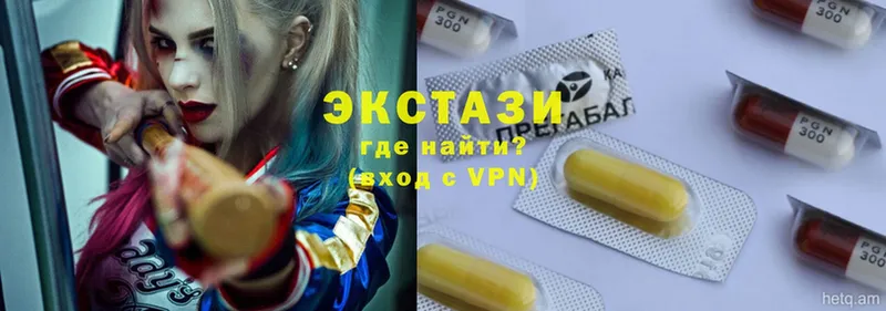 Ecstasy 300 mg  Межгорье 