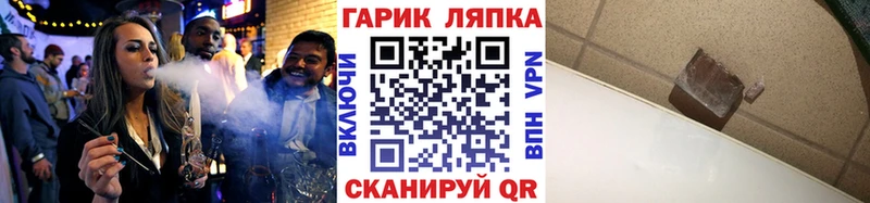 ГАШИШ гашик  где можно купить   Межгорье 