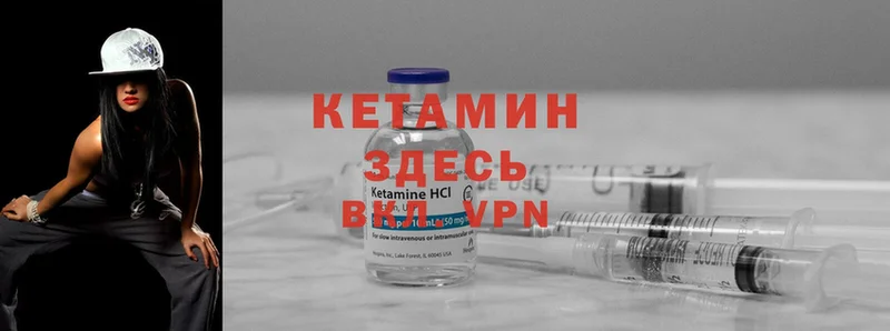 КЕТАМИН VHQ  блэк спрут   Межгорье  где купить наркотик 