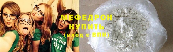бошки Нея