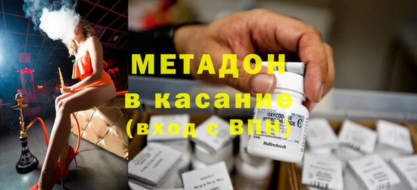 mdpv Нефтекумск