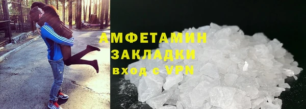 марки nbome Новокубанск