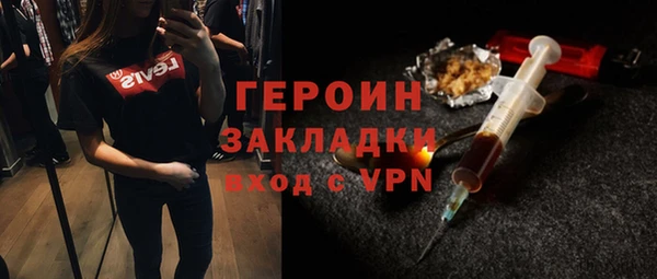 марихуана Зеленокумск