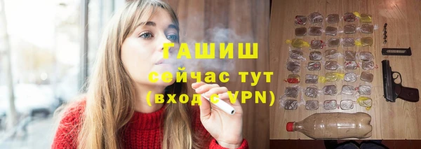 бошки Нея