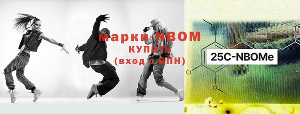 марки nbome Новокубанск