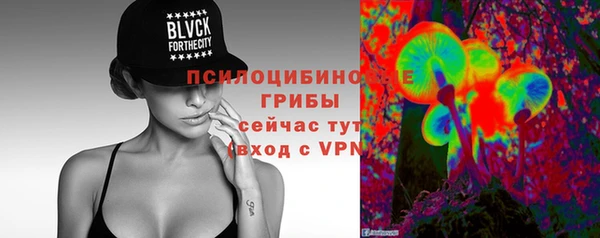 марки nbome Новокубанск