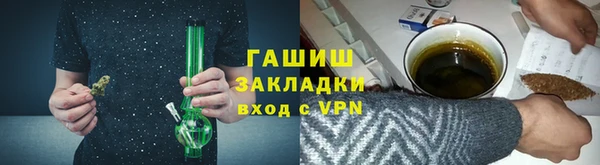 бошки Нея