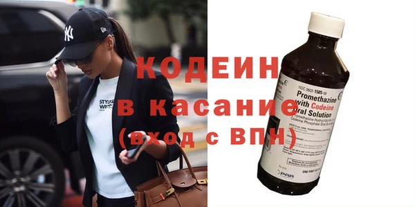 марки nbome Новокубанск