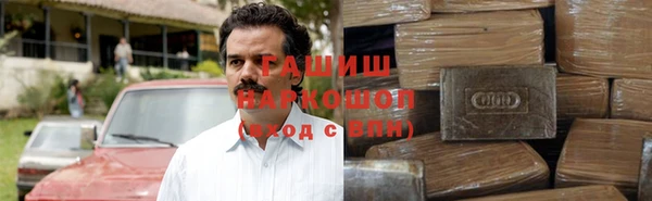 марки nbome Новокубанск