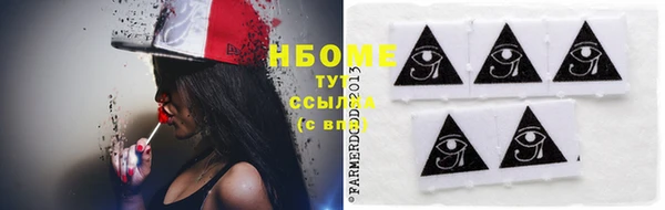 марки nbome Новокубанск