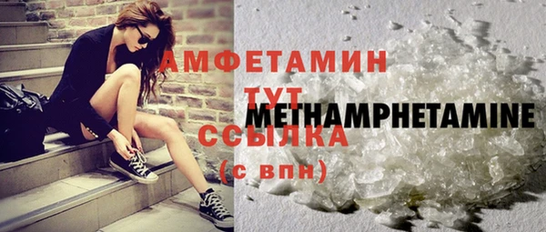 бошки Нея