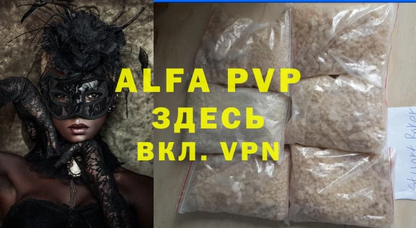 mdpv Нефтекумск