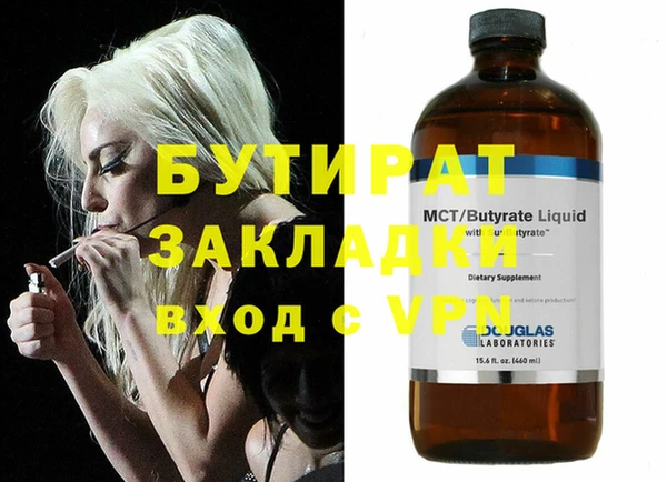 героин Нефтегорск