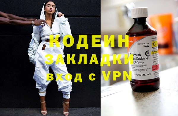 героин Нефтегорск
