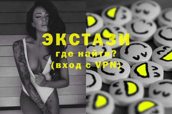 бошки Нея