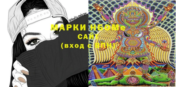 бошки Нея