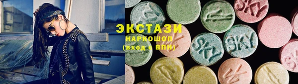 марки nbome Новокубанск