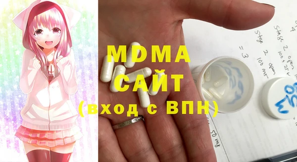 mdpv Нефтекумск