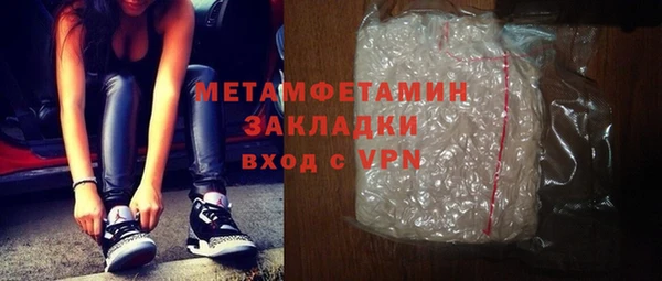 mdpv Нефтекумск