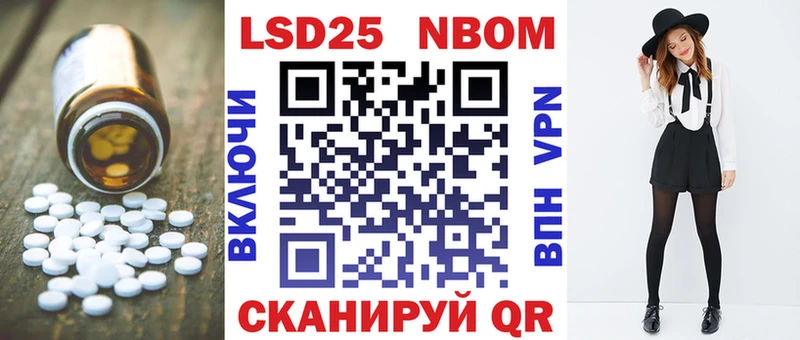 Лсд 25 экстази кислота Межгорье