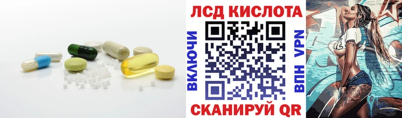 даркнет сайт  Межгорье  гидра ONION  LSD-25 экстази кислота 