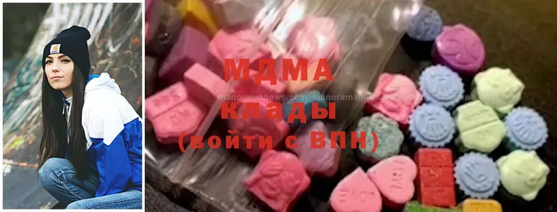 MDMA кристаллы Межгорье