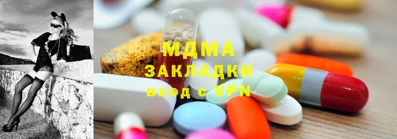 как найти закладки  Межгорье  MDMA VHQ 