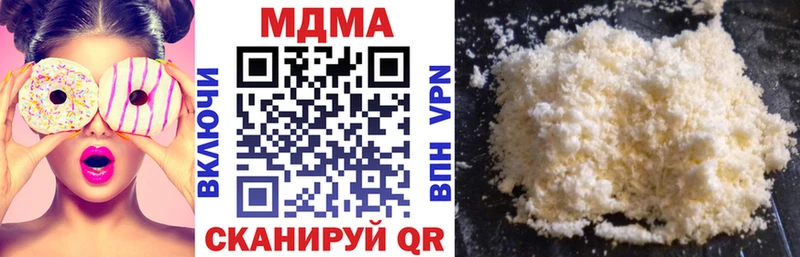 MDMA VHQ  hydra вход  Межгорье 