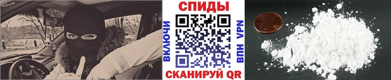 Первитин пудра Межгорье