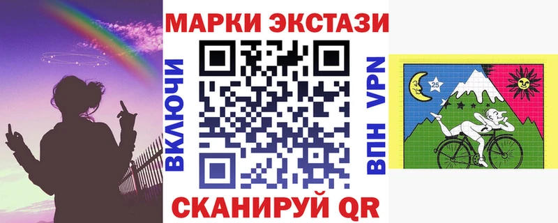 Марки NBOMe 1500мкг  продажа наркотиков  Межгорье 