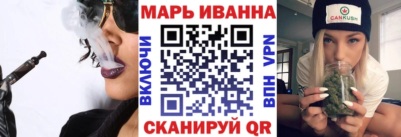 Каннабис сатива  ОМГ ОМГ   Межгорье  купить  цена 